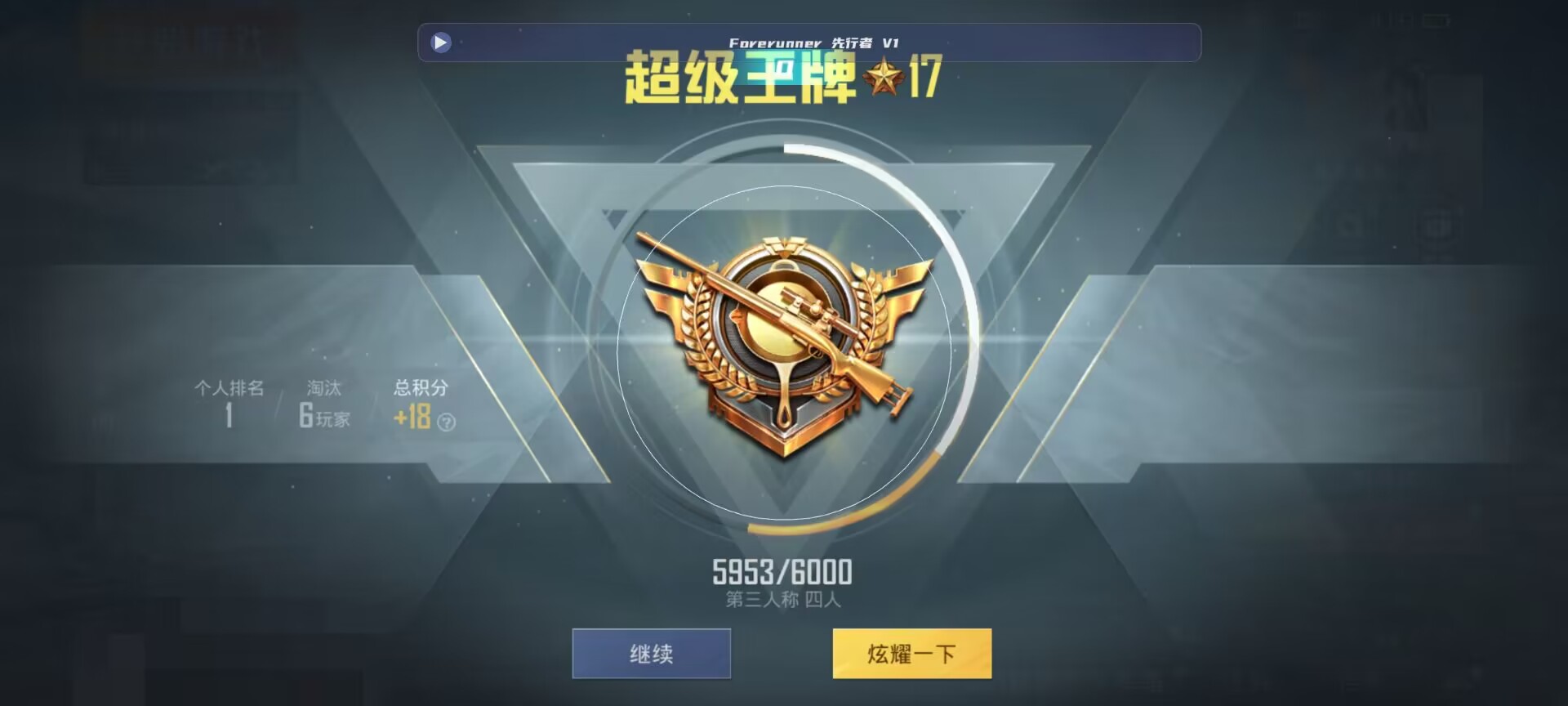 和平精英鸡腿辅助自瞄 - ��ƽ��Ӣ������׼���辅助预览图